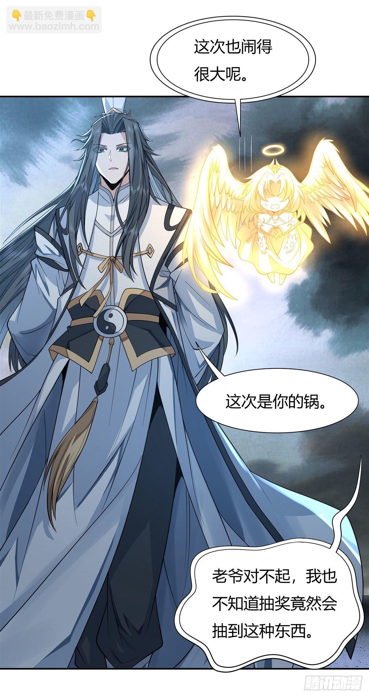 第8话 第二重试炼26