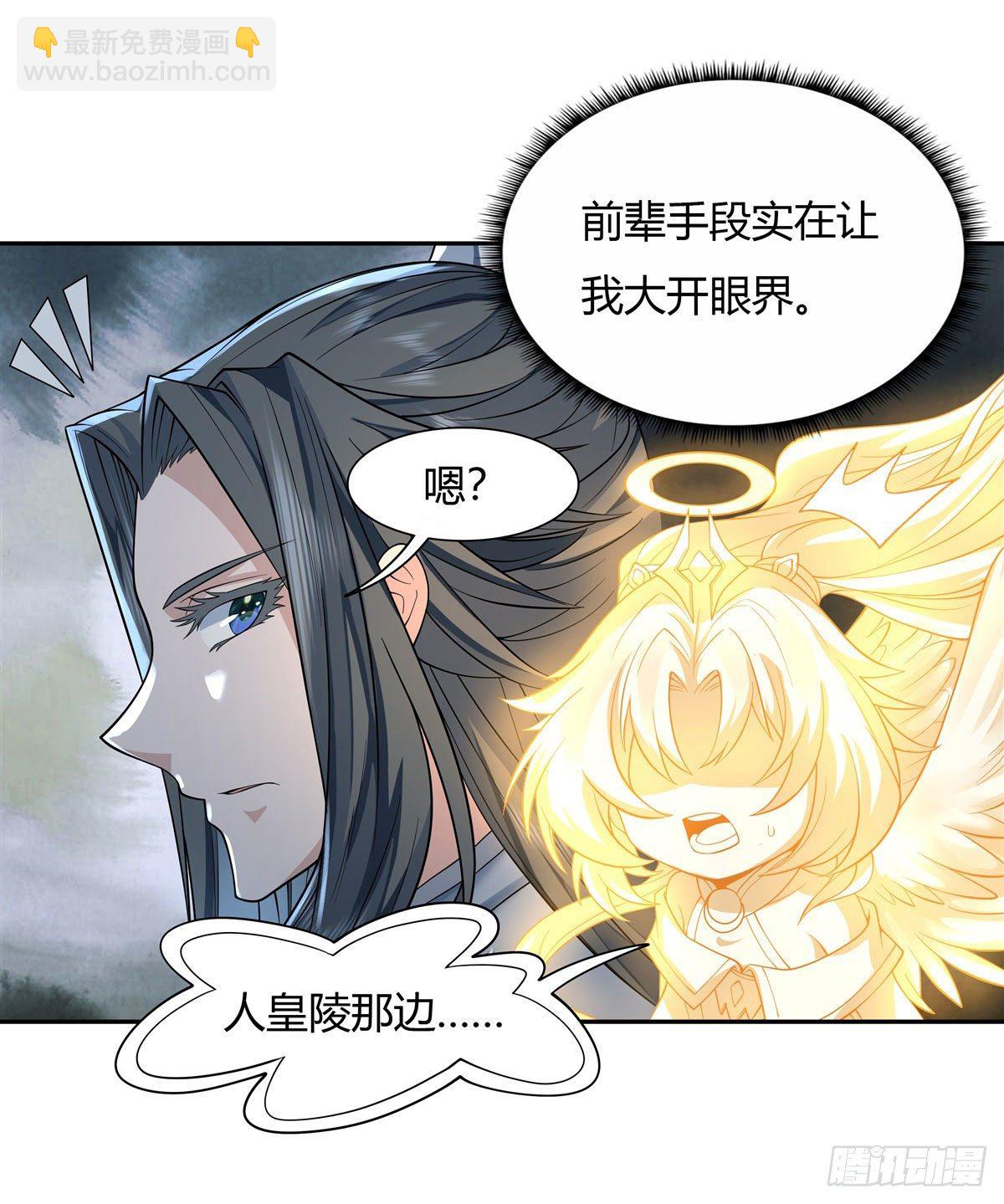 第8话 第二重试炼27