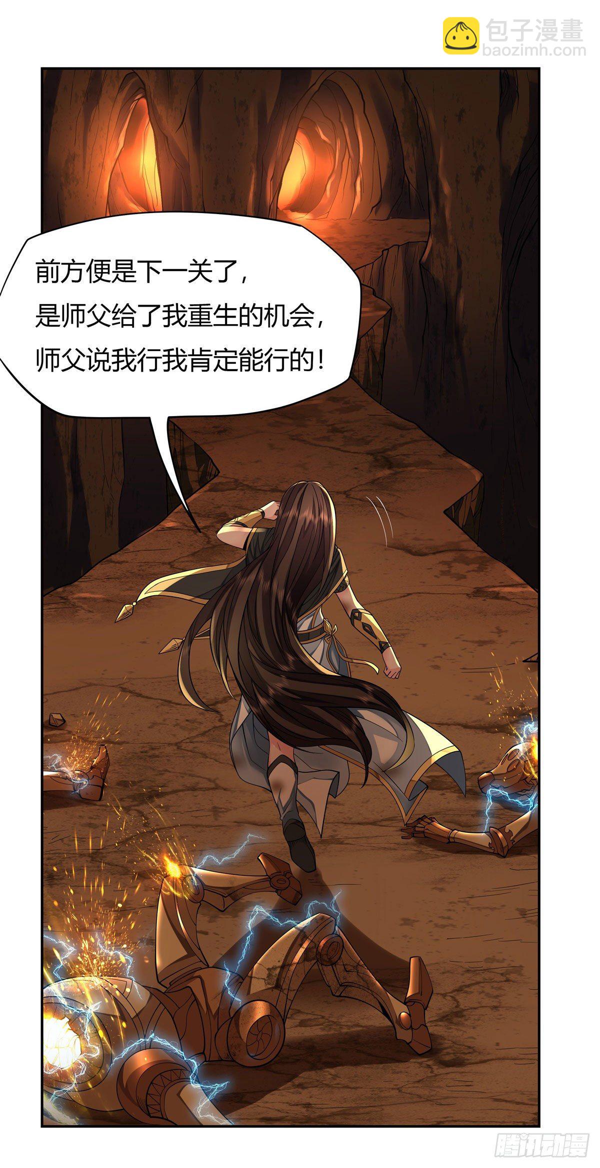 第8话 第二重试炼35