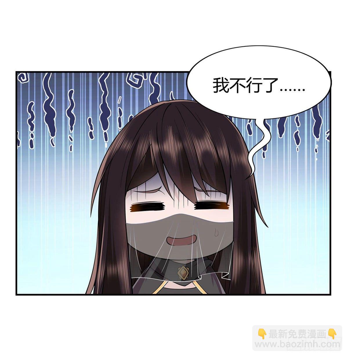 第8话 第二重试炼36