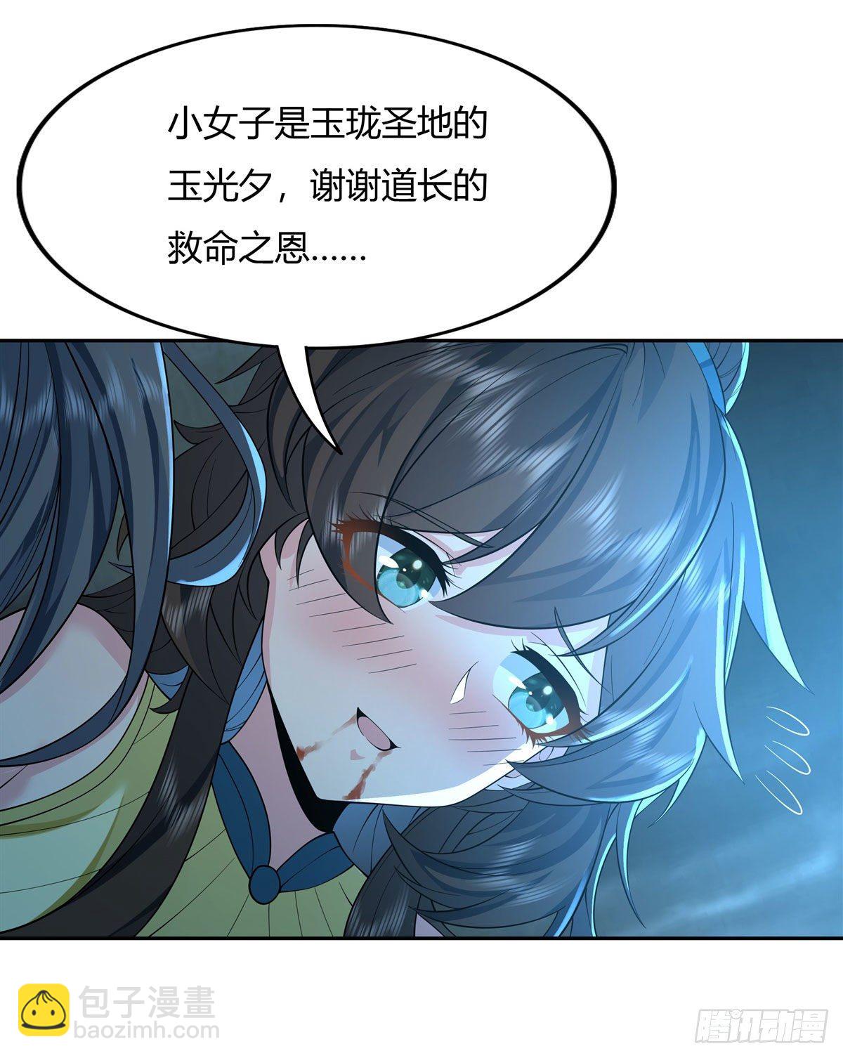 第8话 第二重试炼9