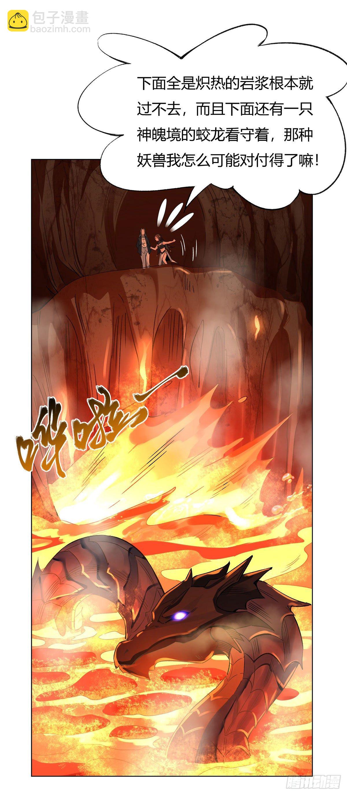 第9话 虚实幻象10