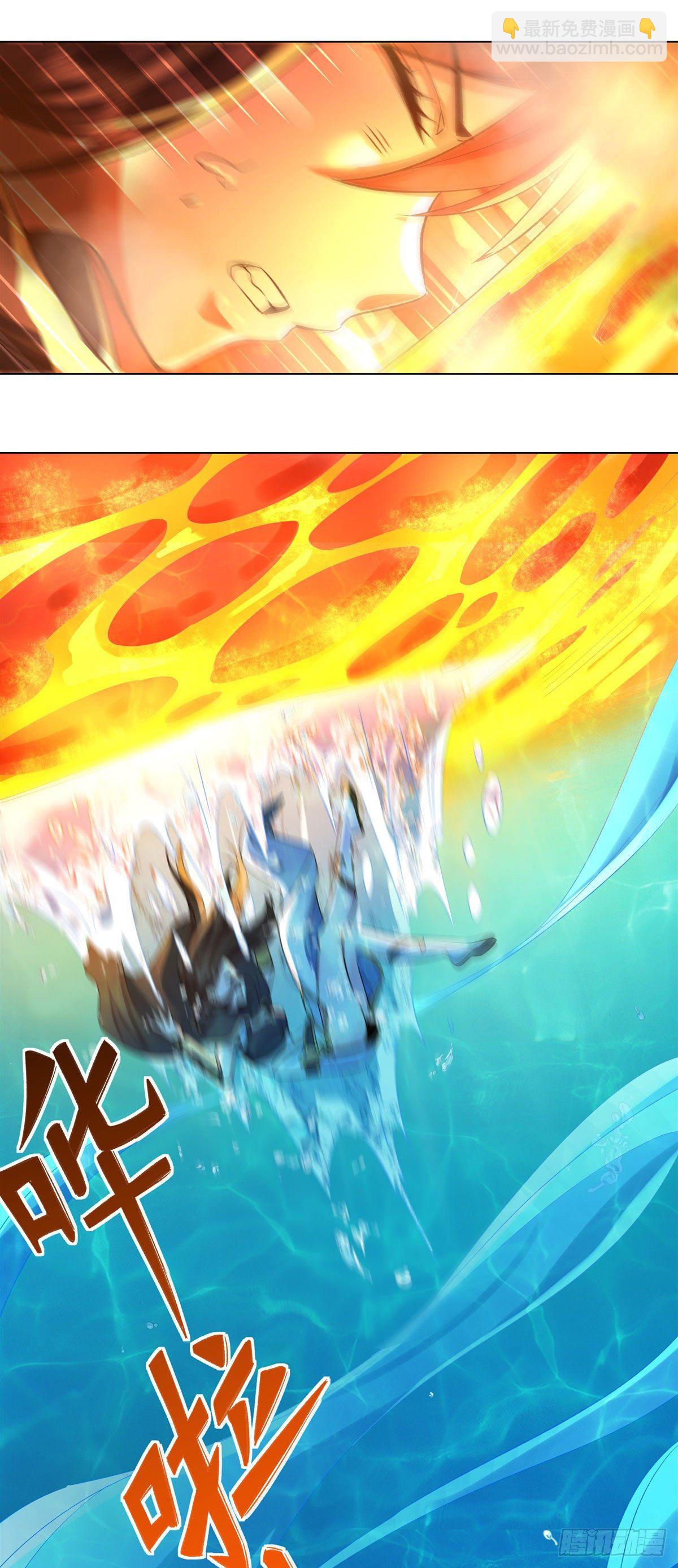 第9话 虚实幻象18