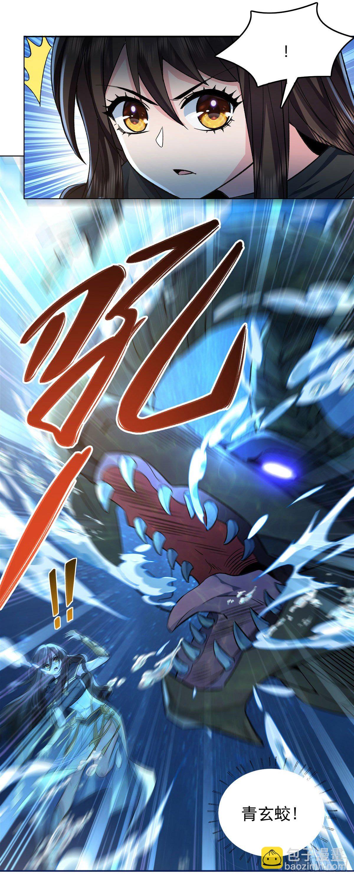 第9话 虚实幻象21