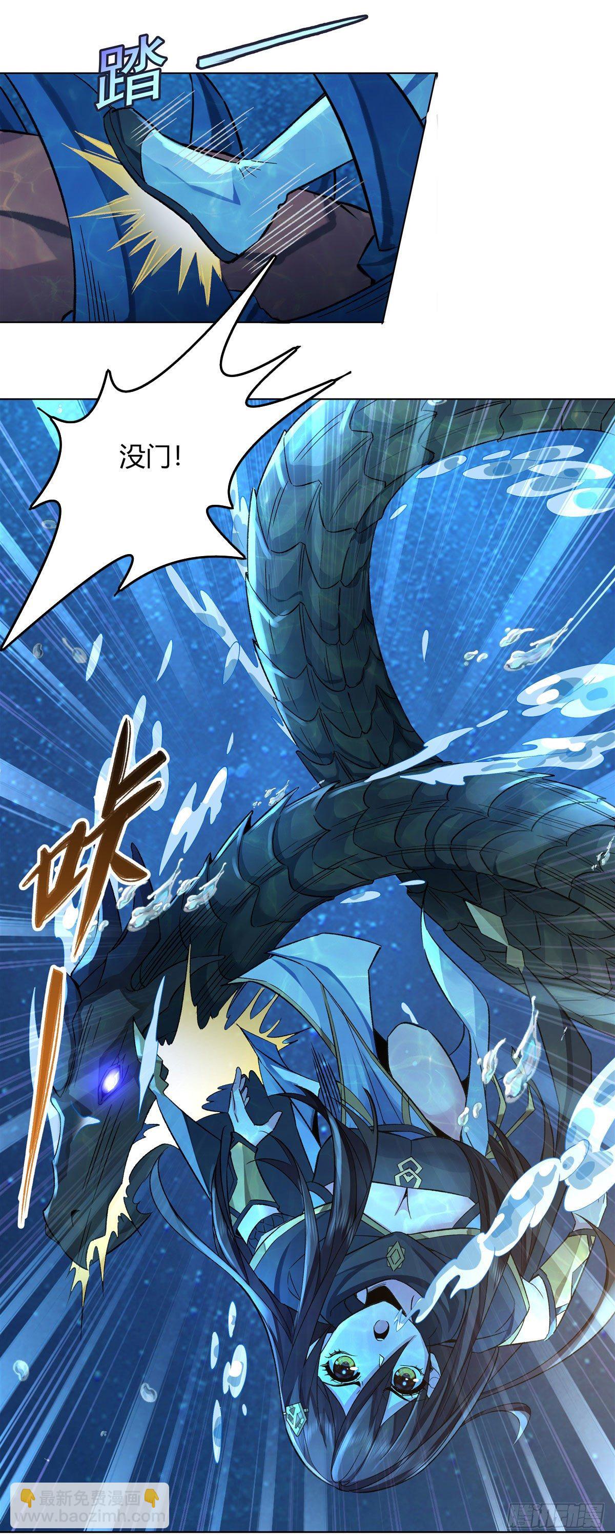 第9话 虚实幻象24
