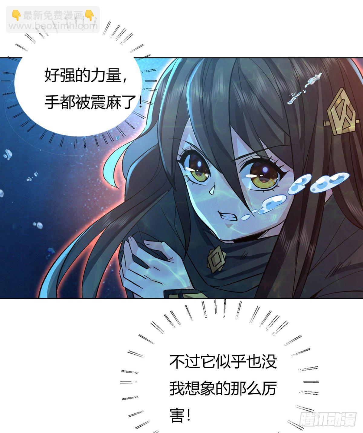 第9话 虚实幻象28
