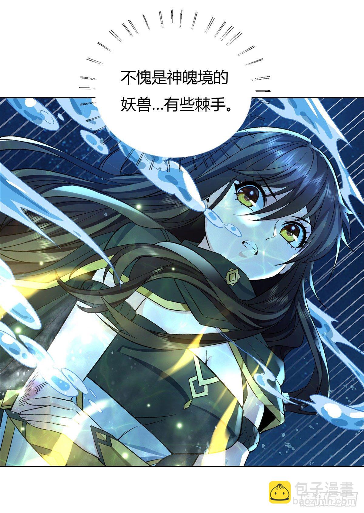 第9话 虚实幻象36