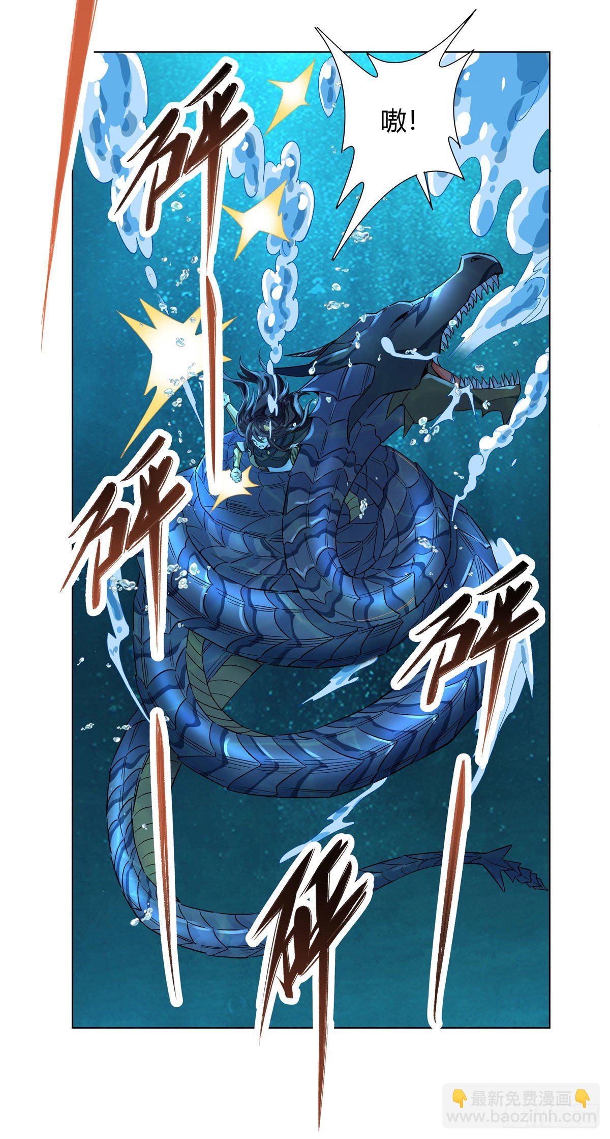 第9话 虚实幻象41