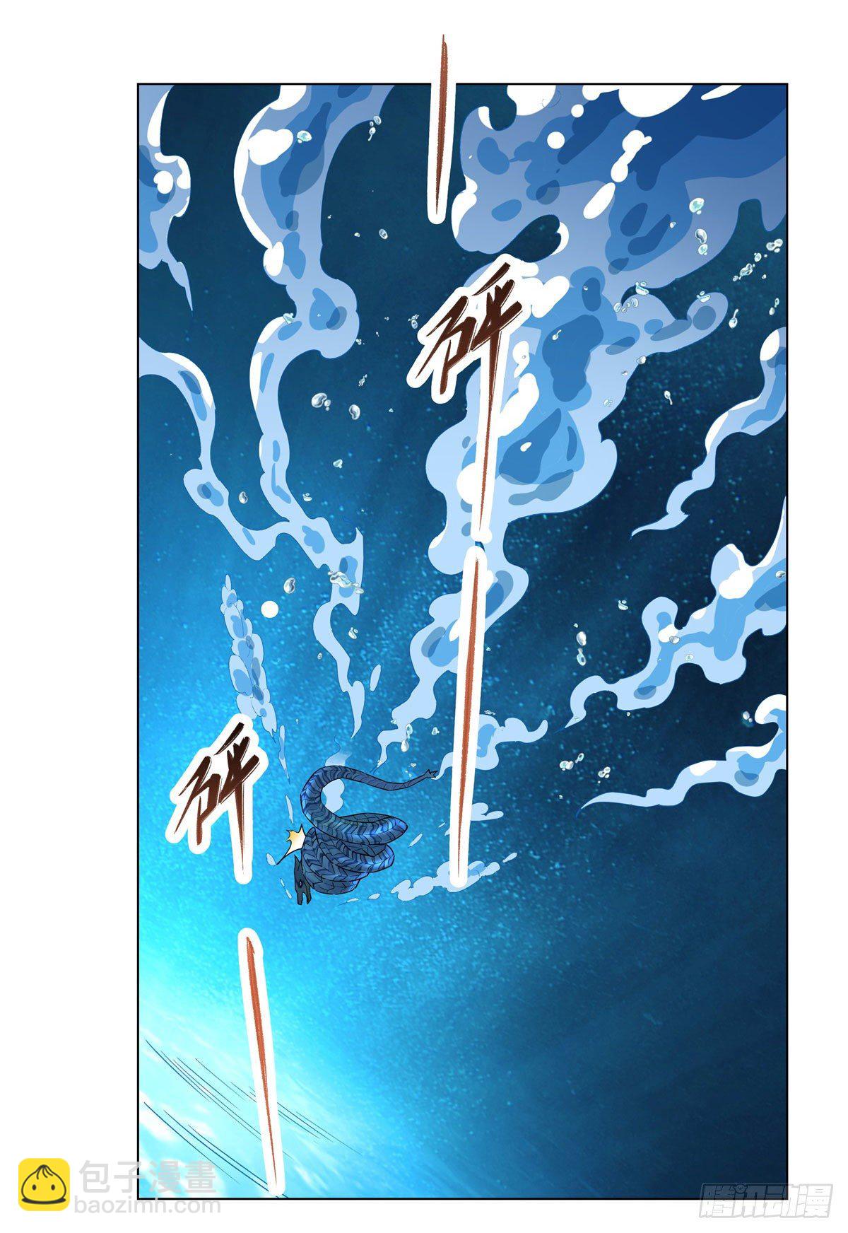 第9话 虚实幻象42