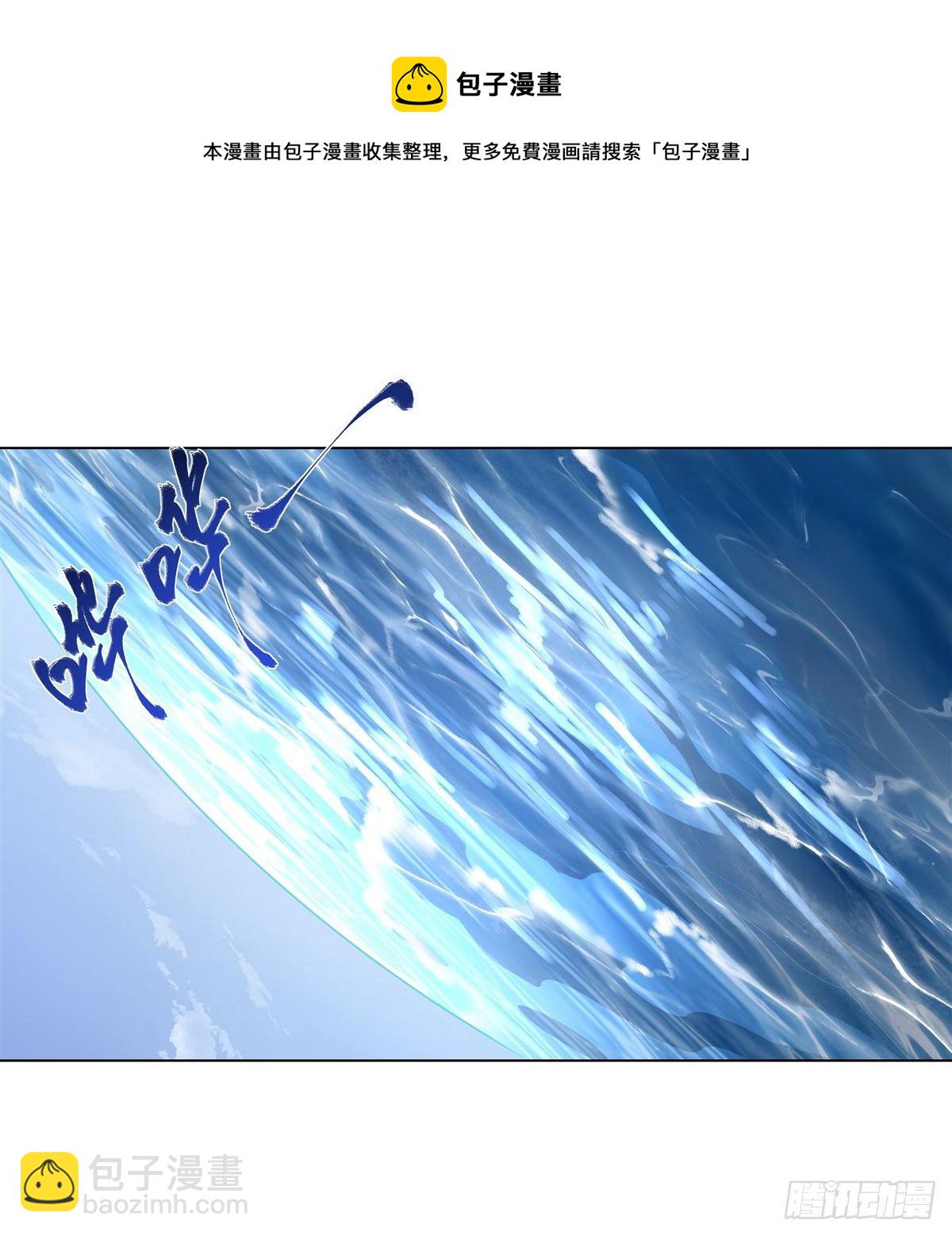 第9话 虚实幻象43