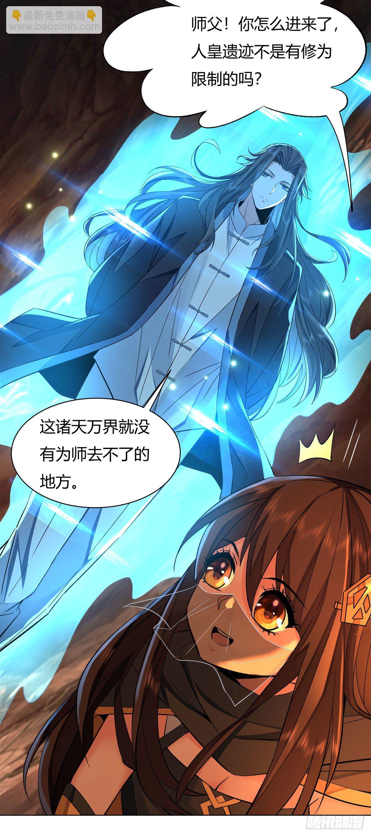 第9话 虚实幻象8