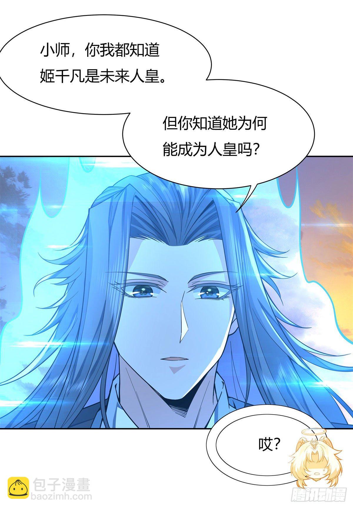 第11话 战凶兽19