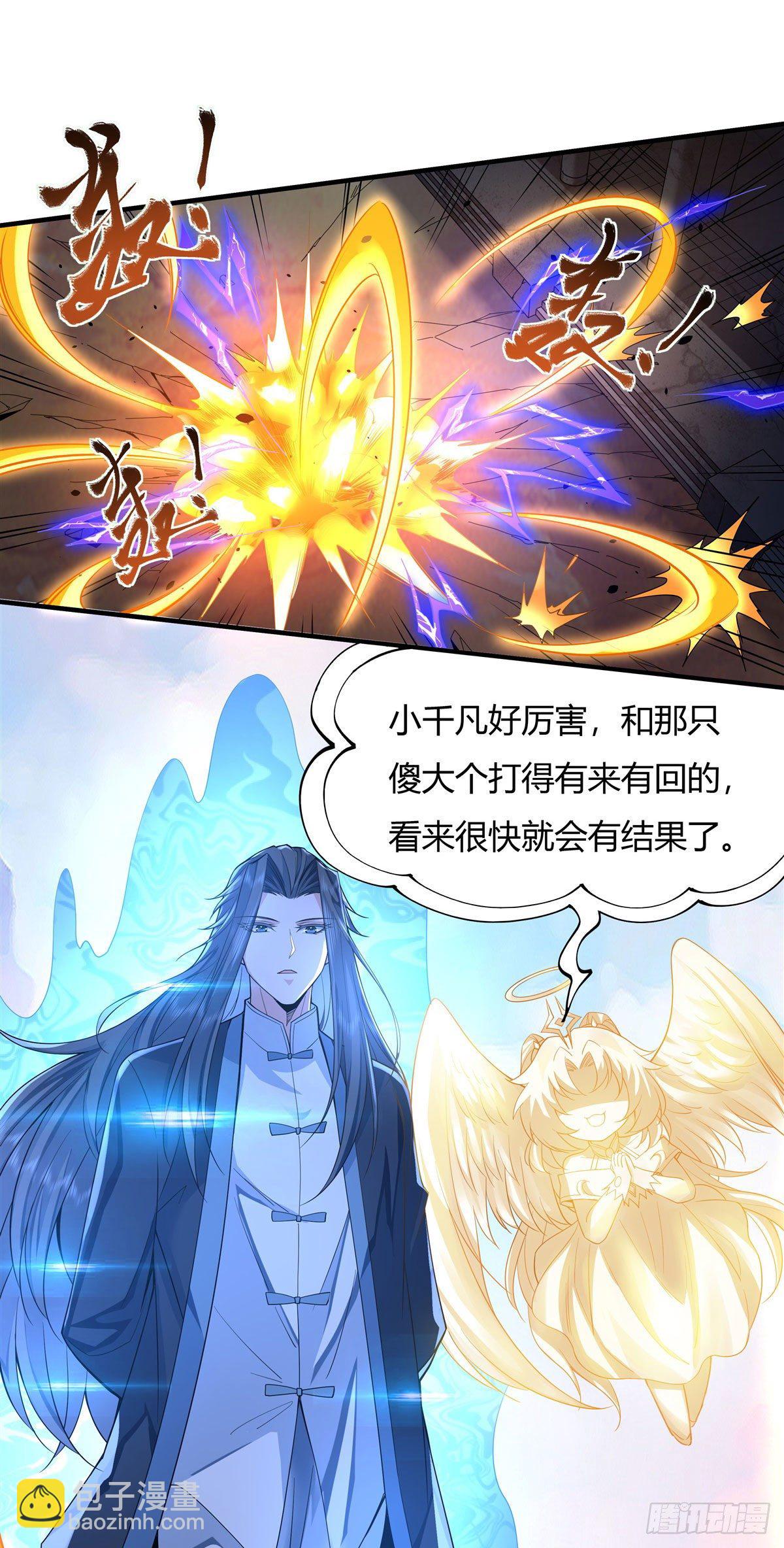 第11话 战凶兽42