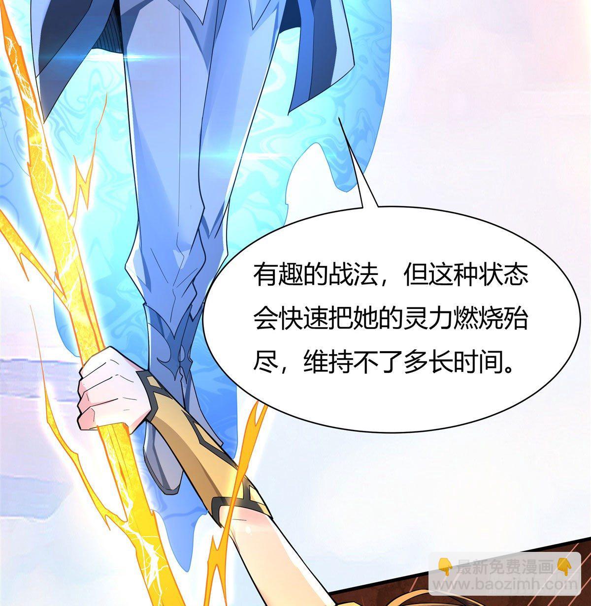 第11话 战凶兽43