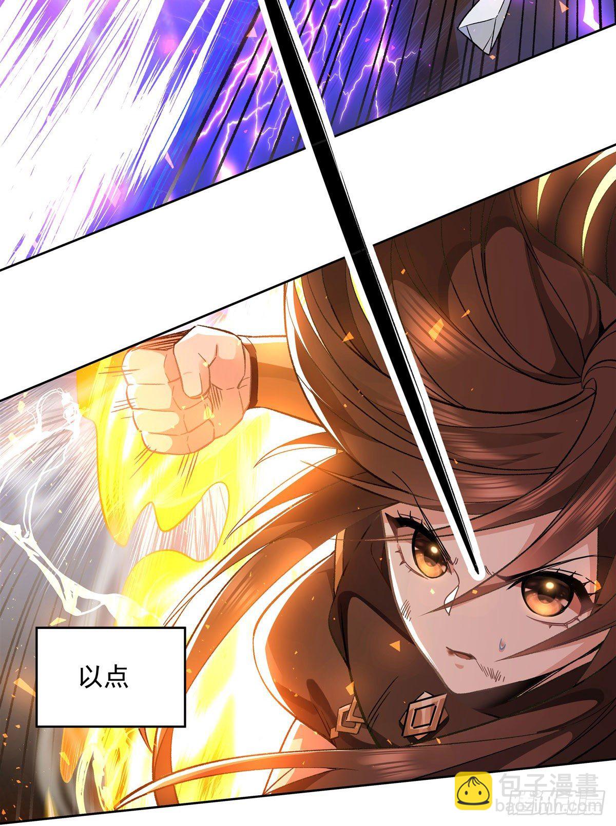 第11话 战凶兽6