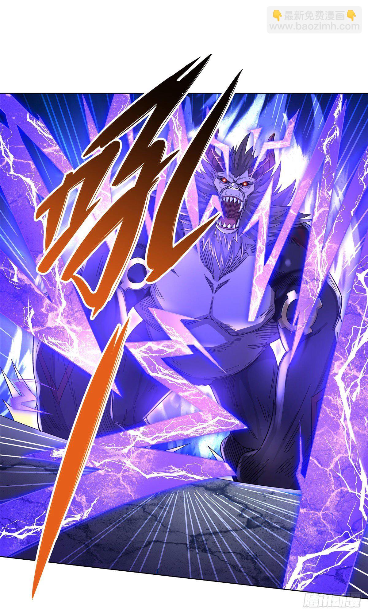 第12话 隐藏实力12