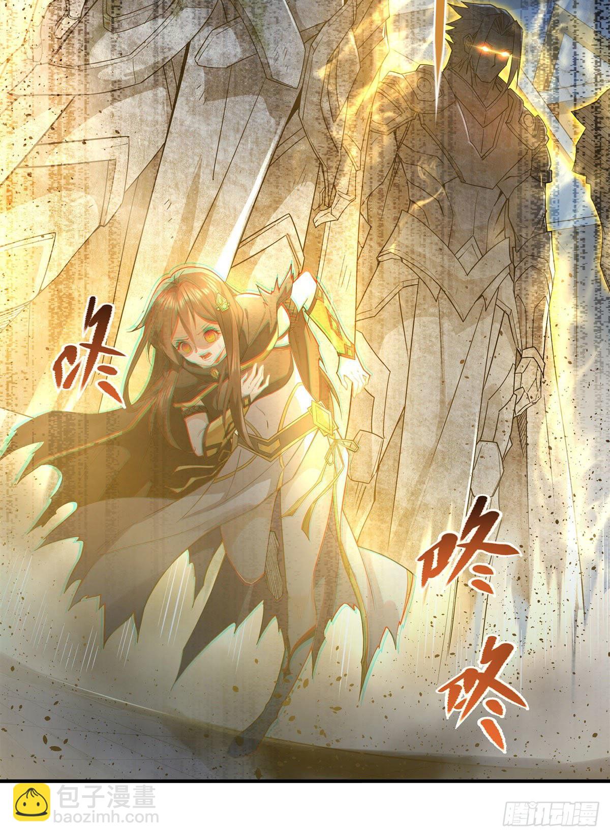 第13话 前代人皇10