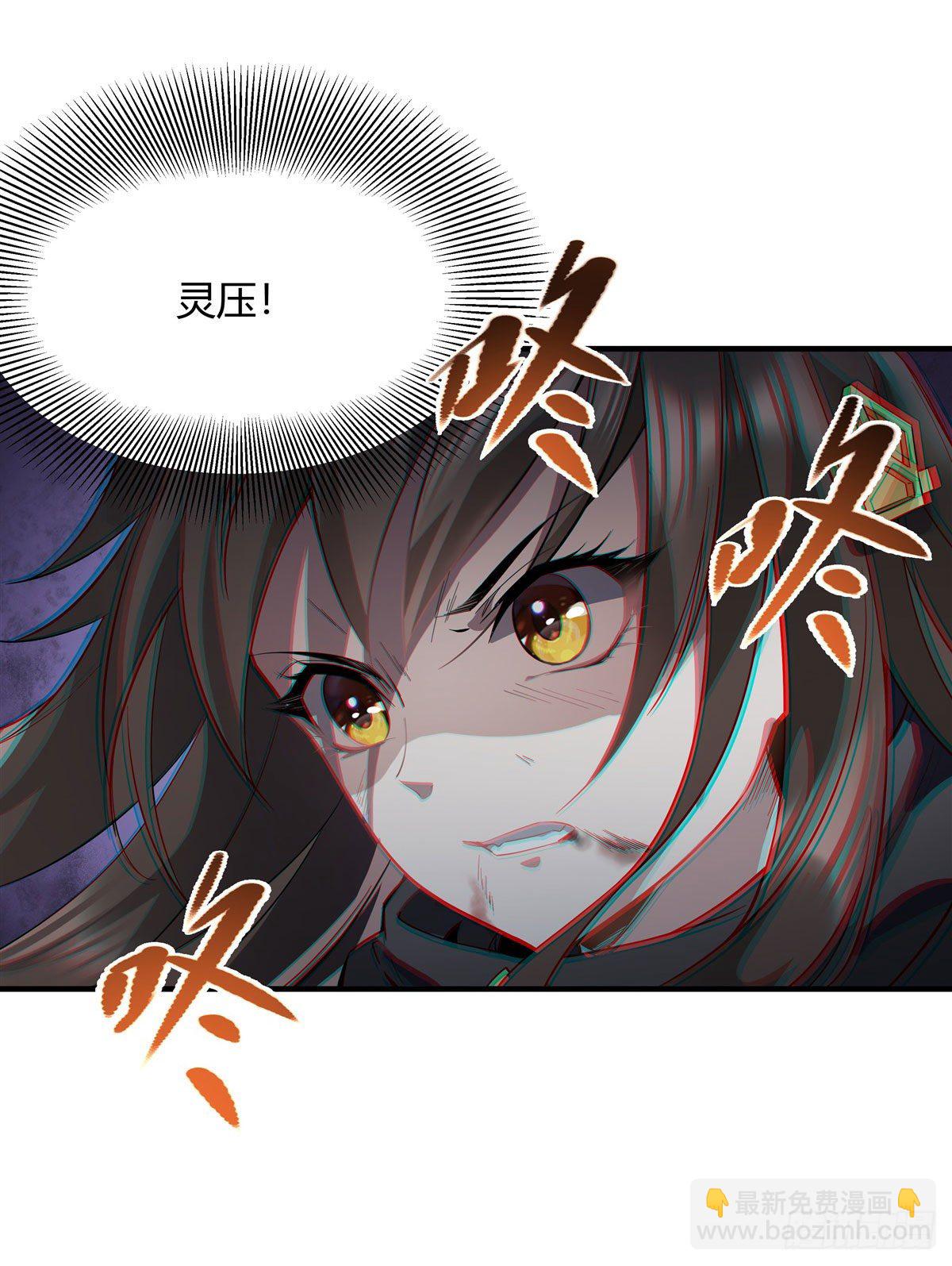 第13话 前代人皇11