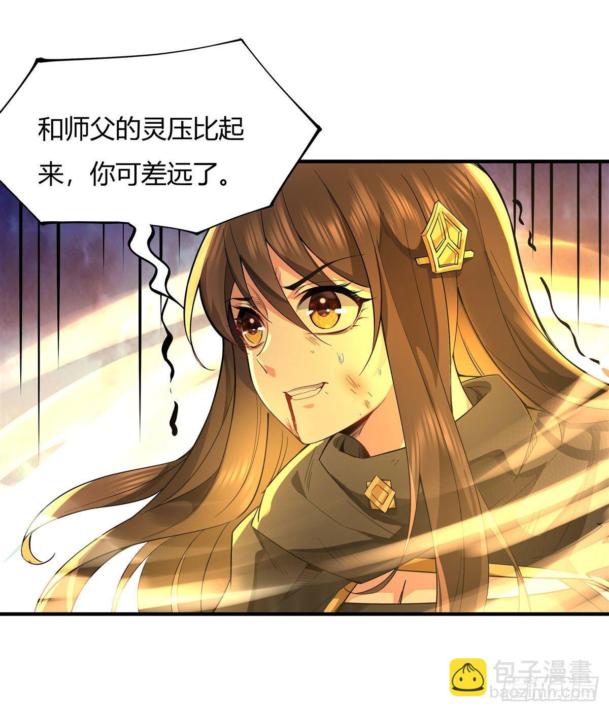 第13话 前代人皇14