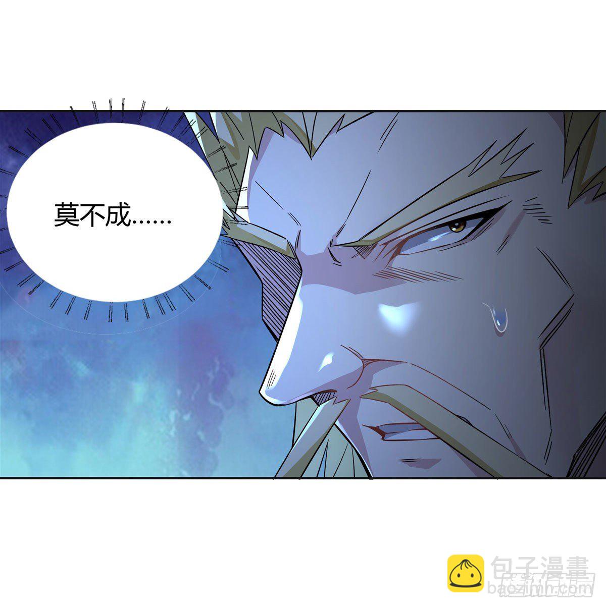 第13话 前代人皇31