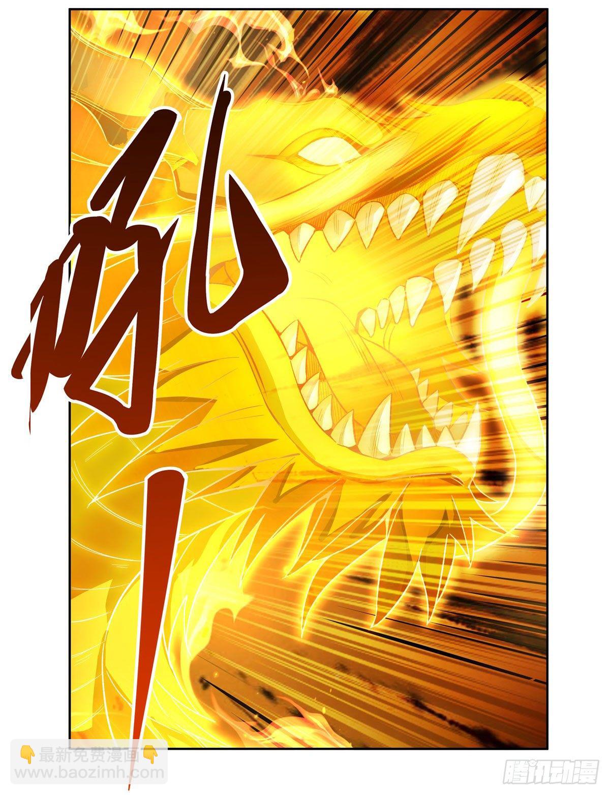 第13话 前代人皇35