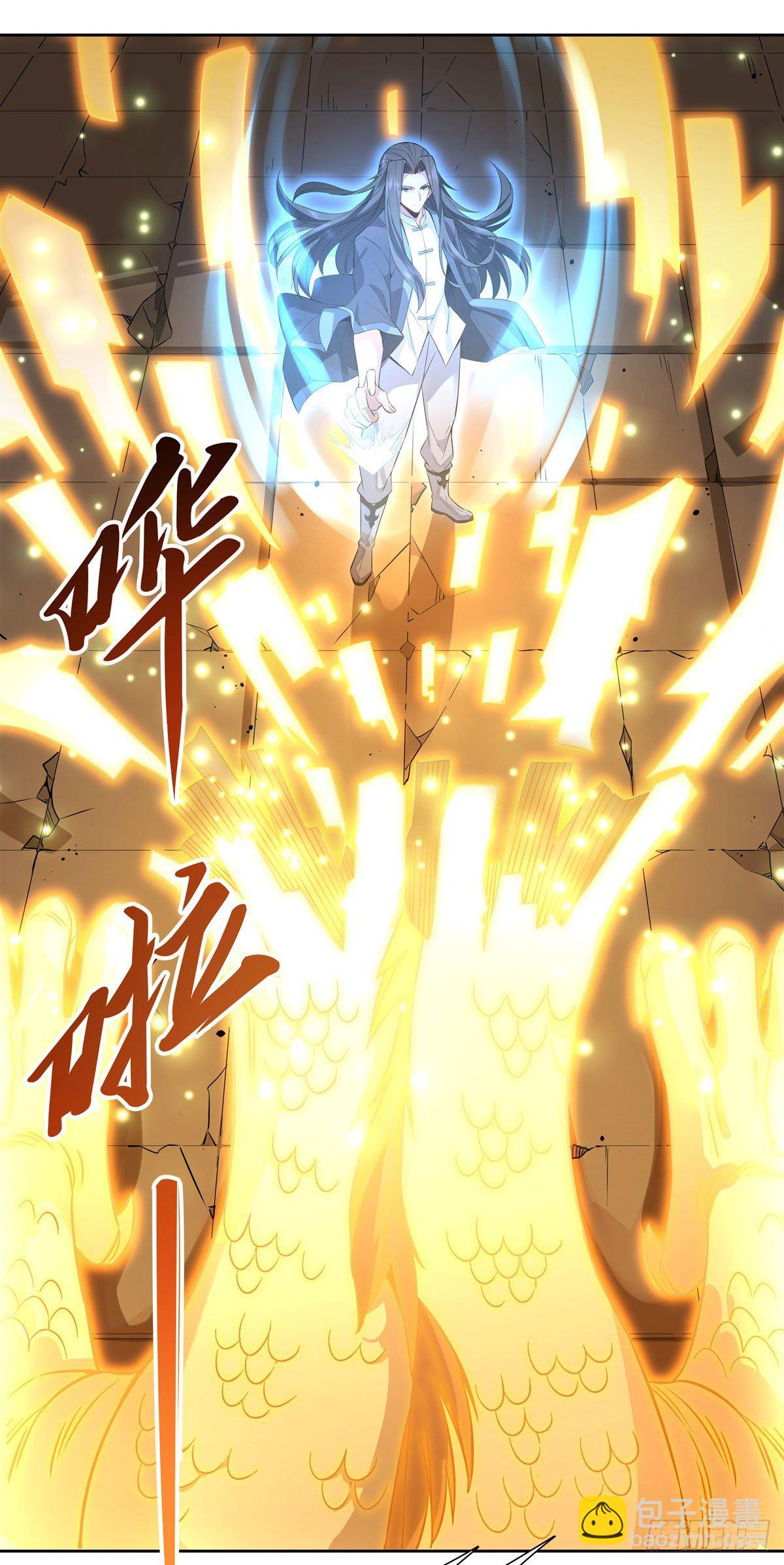 第13话 前代人皇43