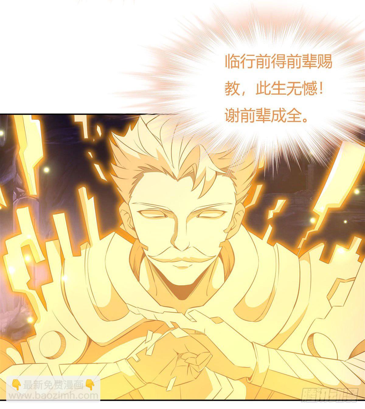 第13话 前代人皇46