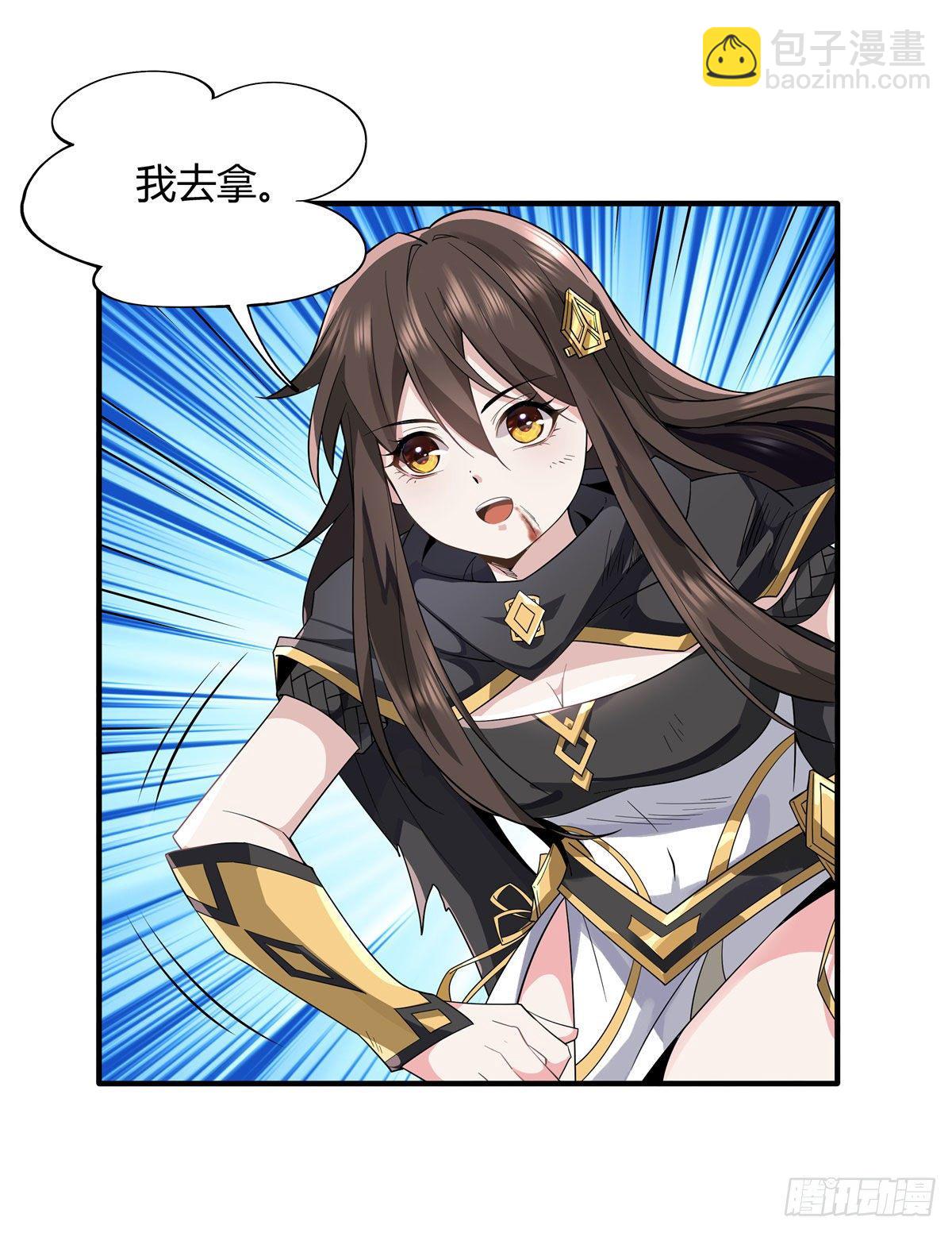 第13话 前代人皇7