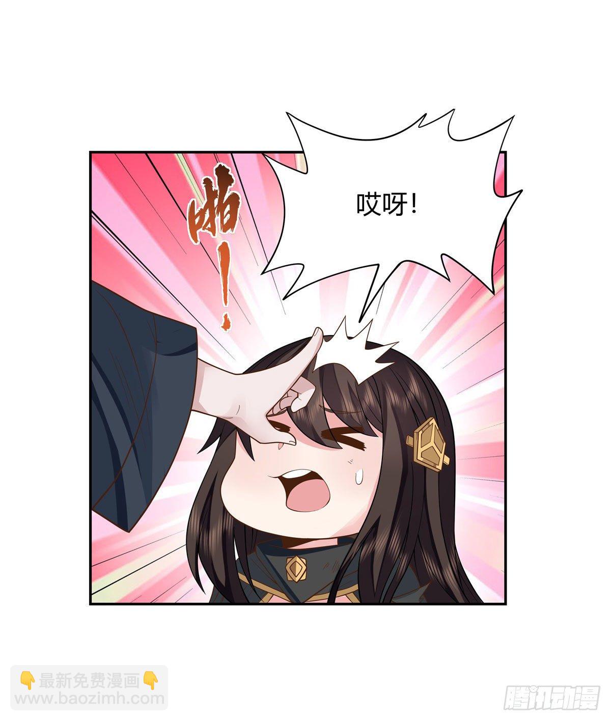 第14话 新一代人皇19
