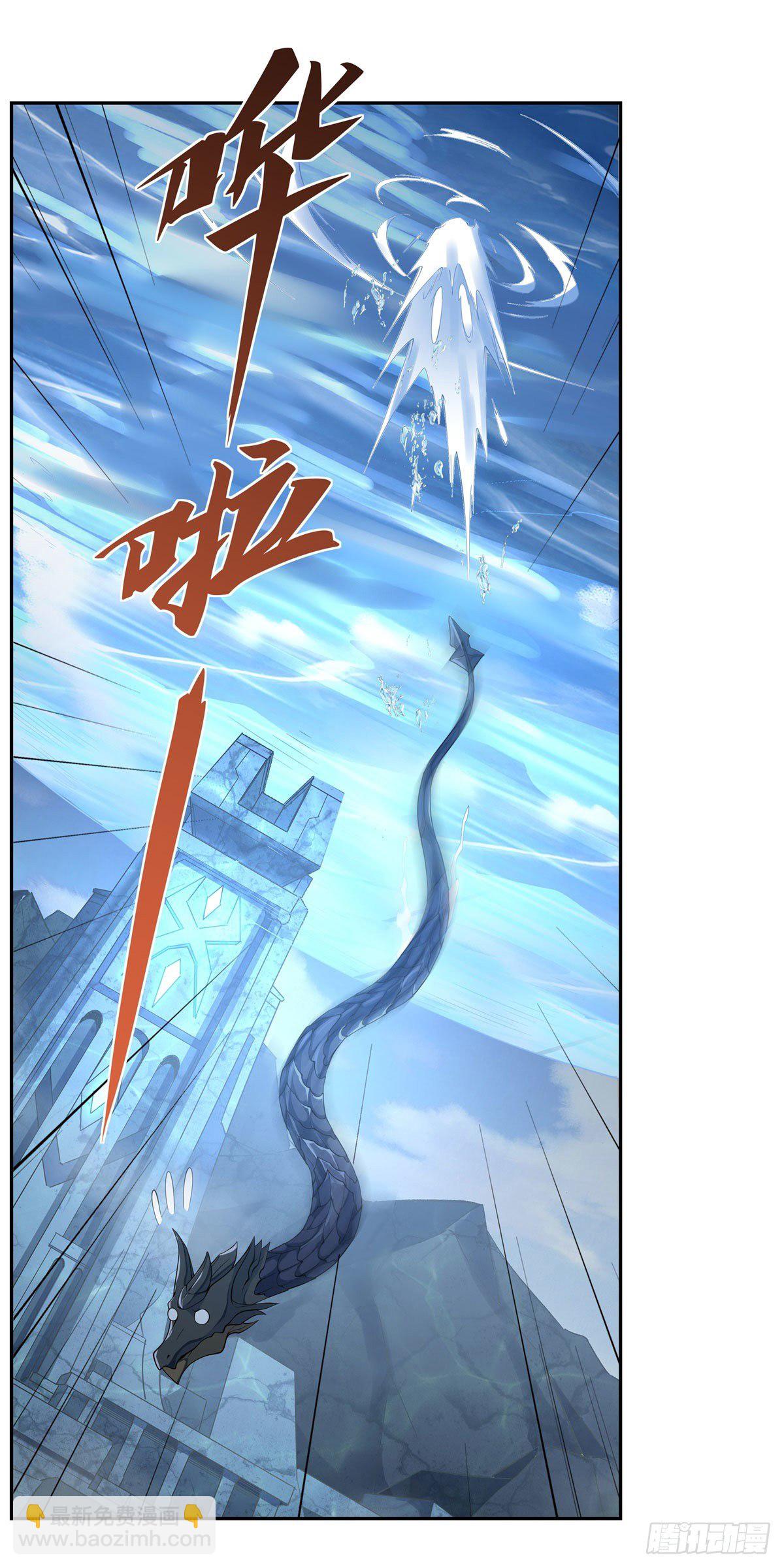 第14话 新一代人皇24