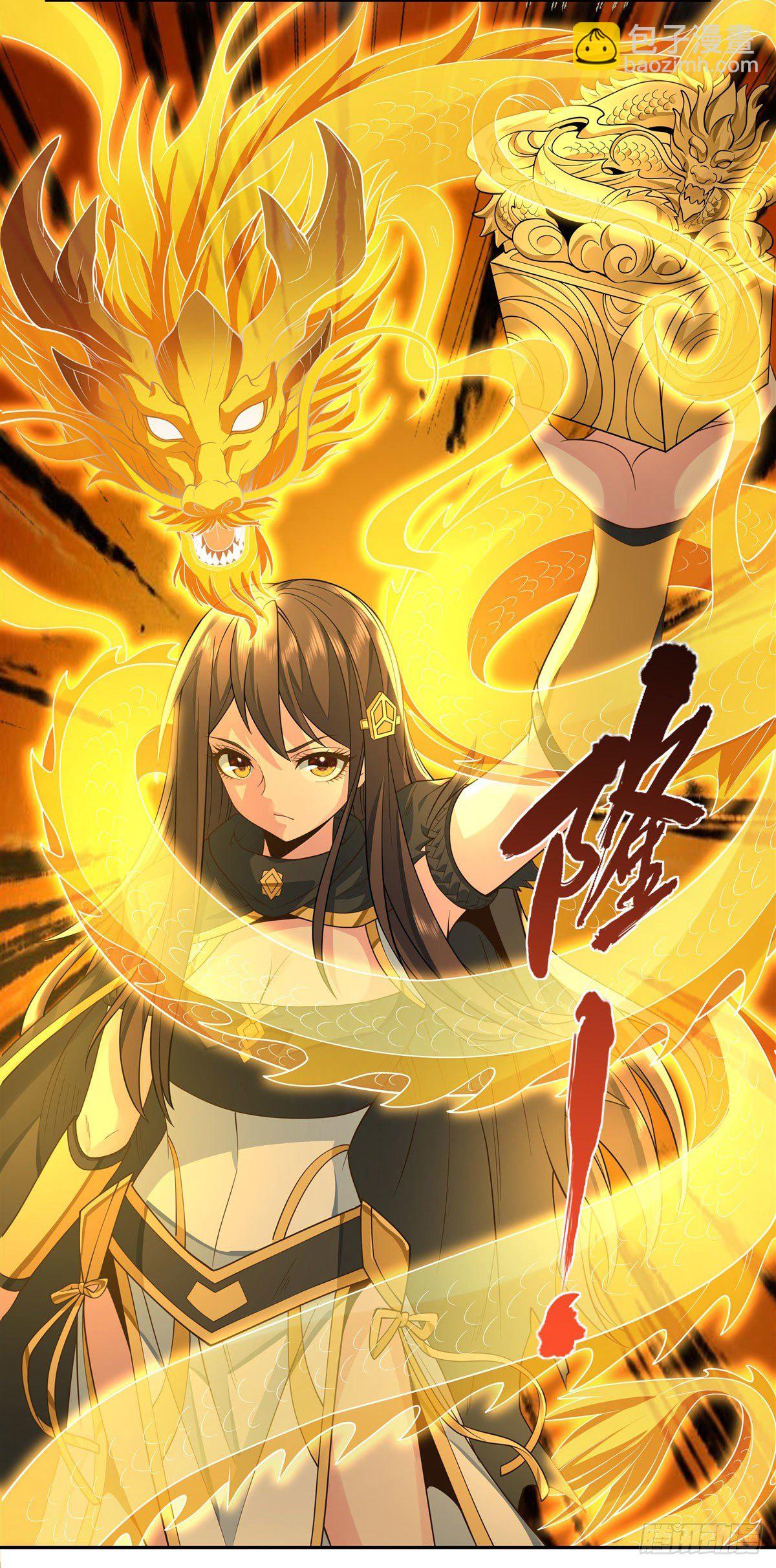 第14话 新一代人皇40
