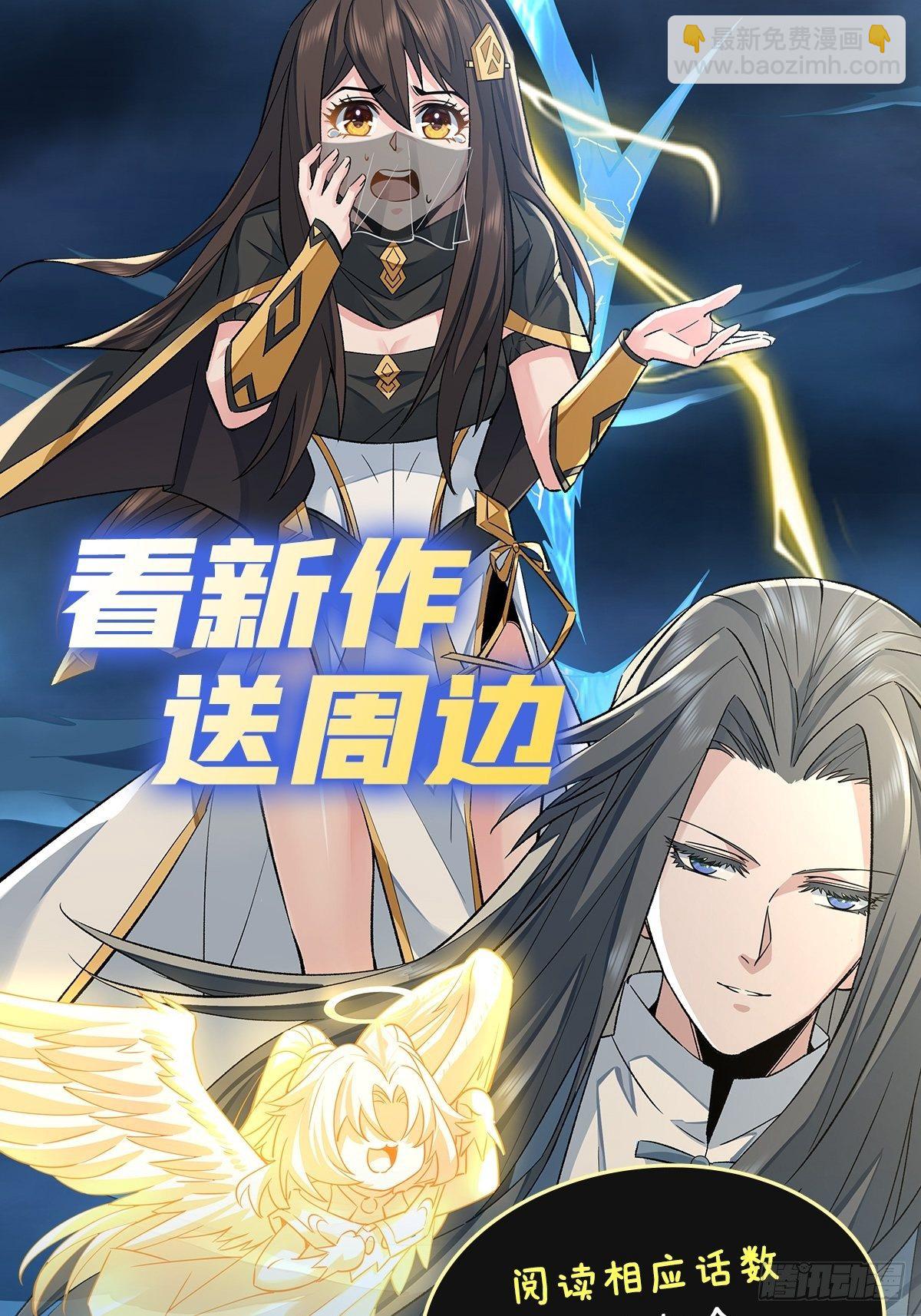 第14话 新一代人皇45