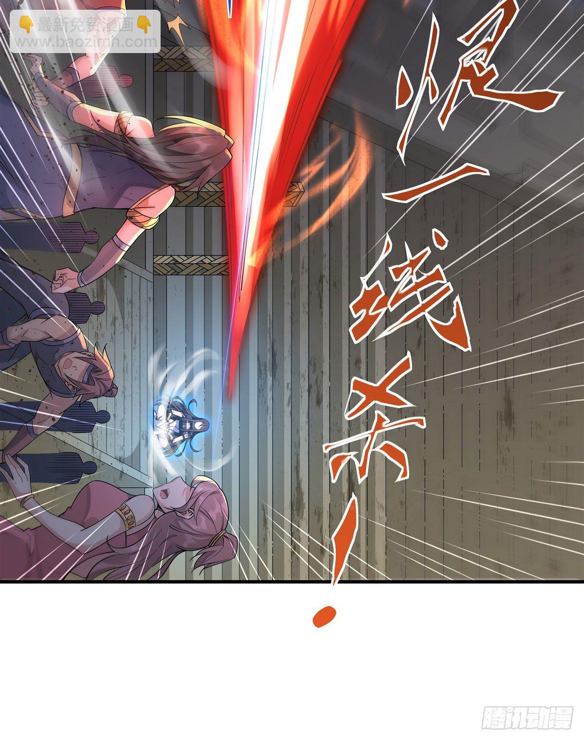 第15话 师父在线变凶10