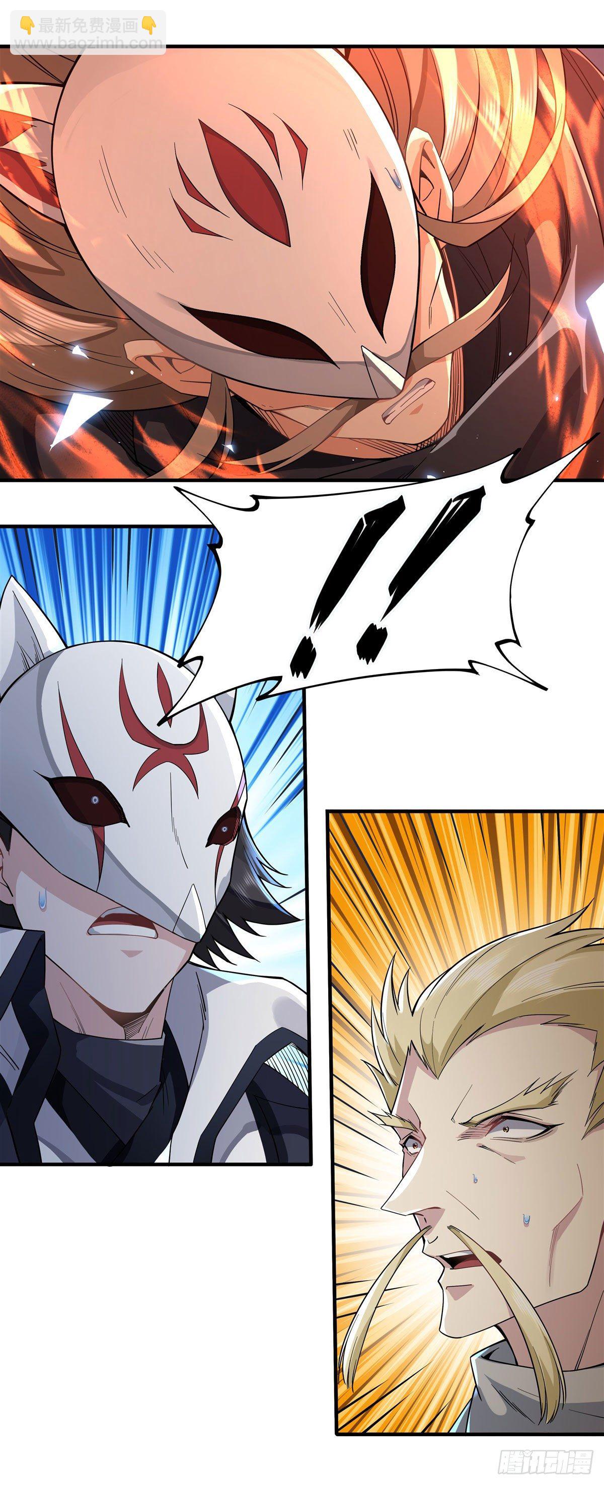 第15话 师父在线变凶15