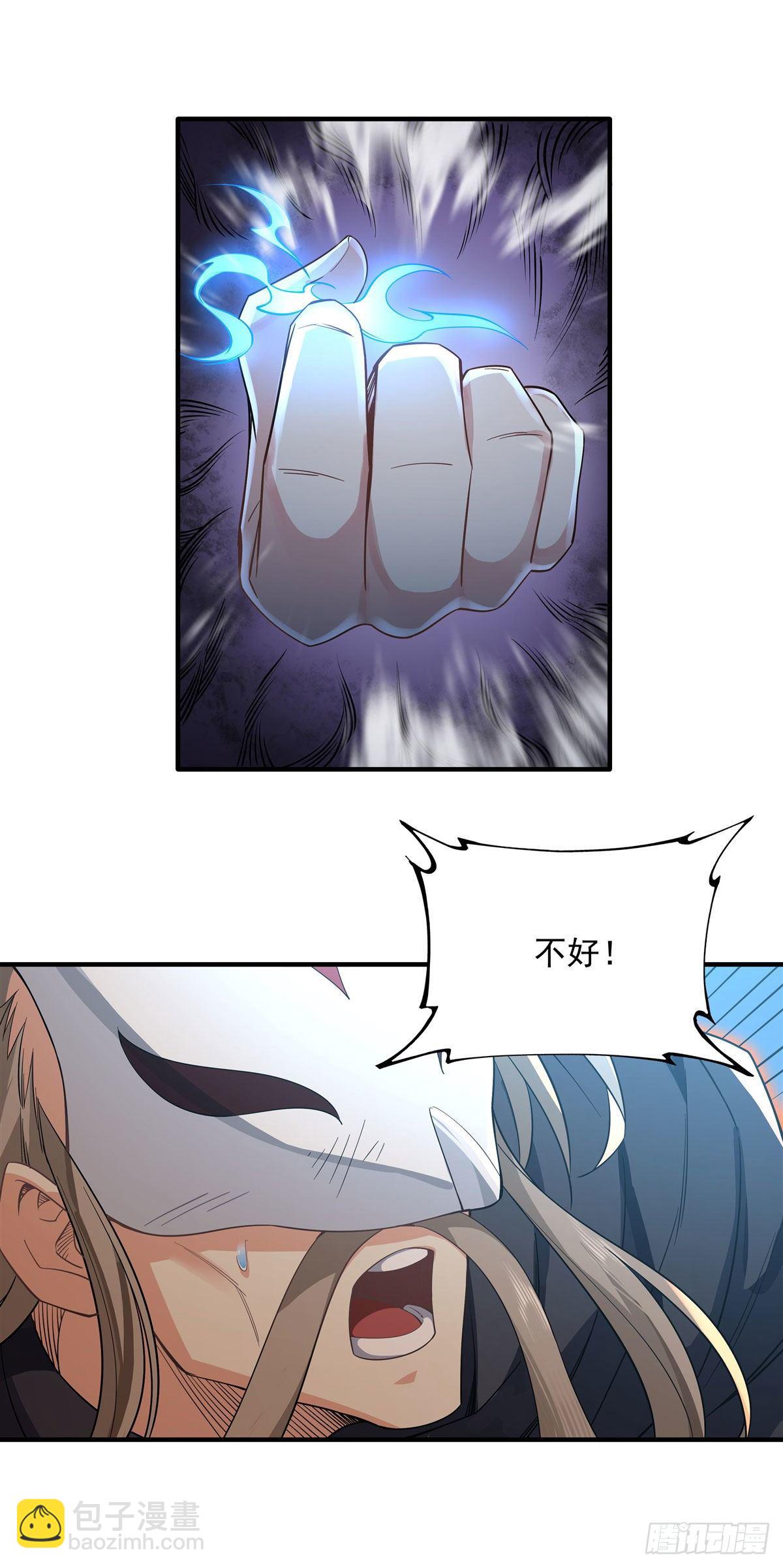 第15话 师父在线变凶17