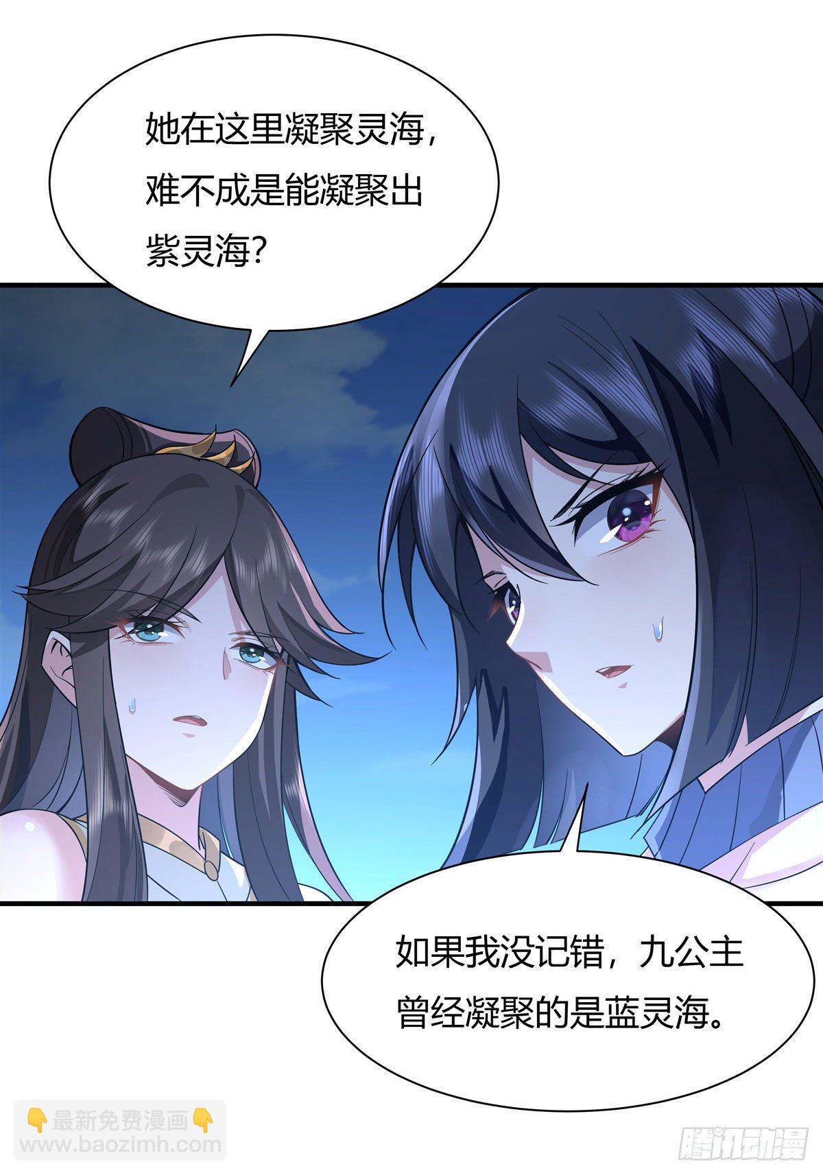 第15话 师父在线变凶25