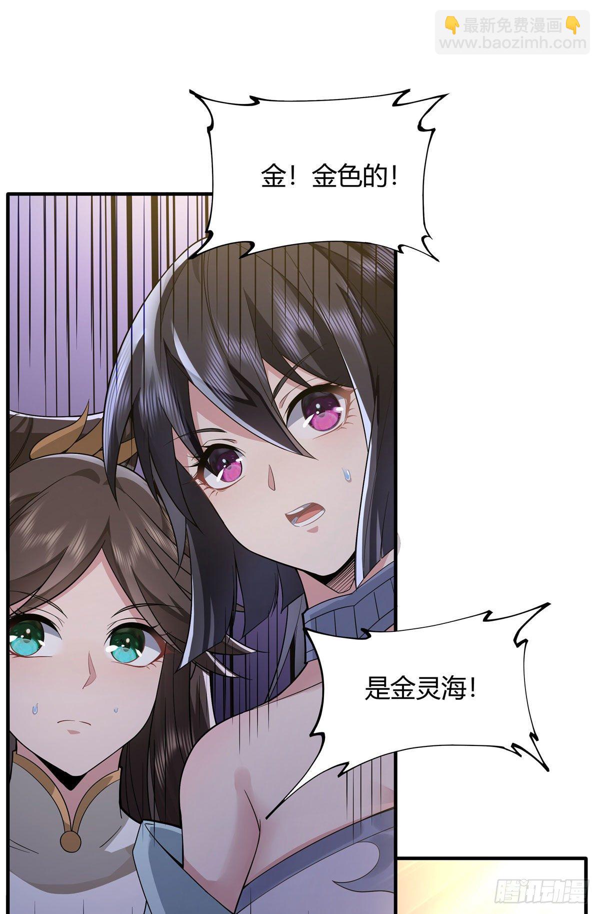 第15话 师父在线变凶30