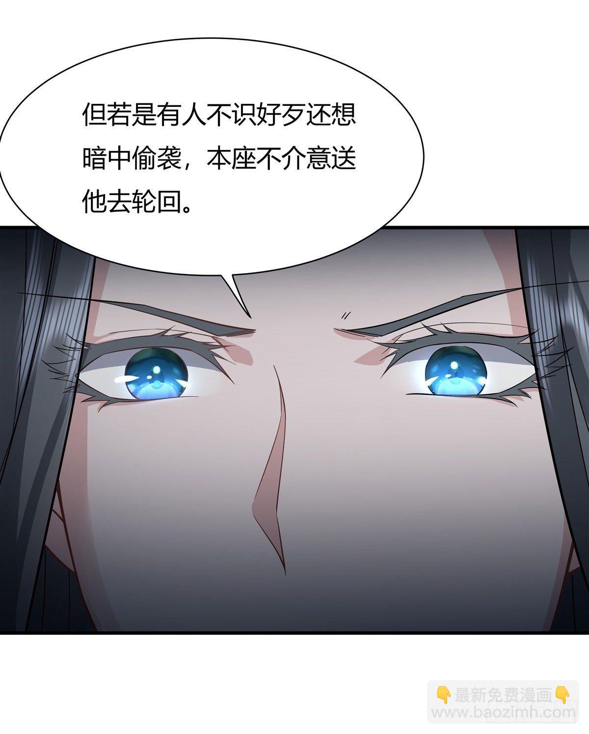 第15话 师父在线变凶40
