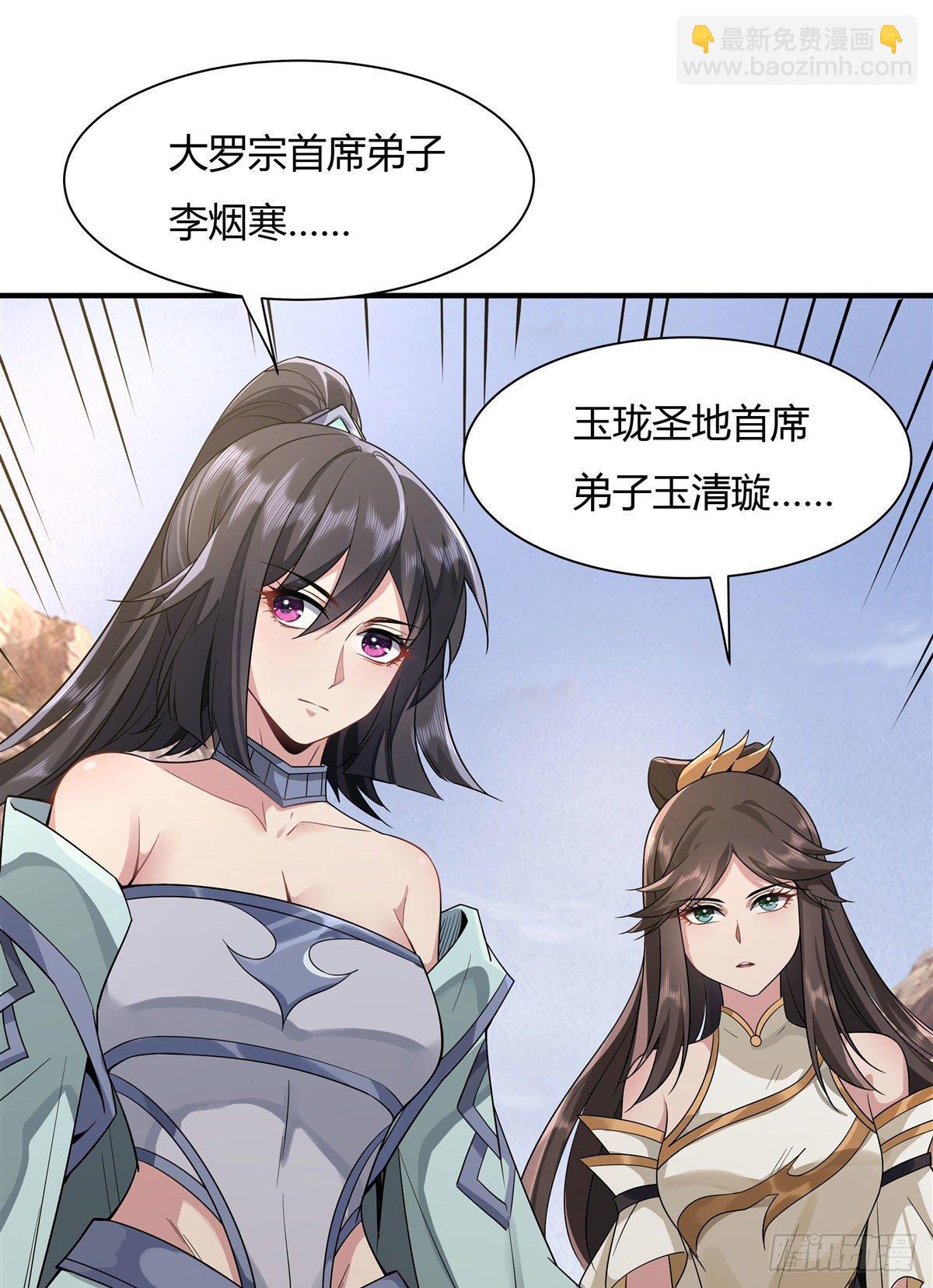 第15话 师父在线变凶46