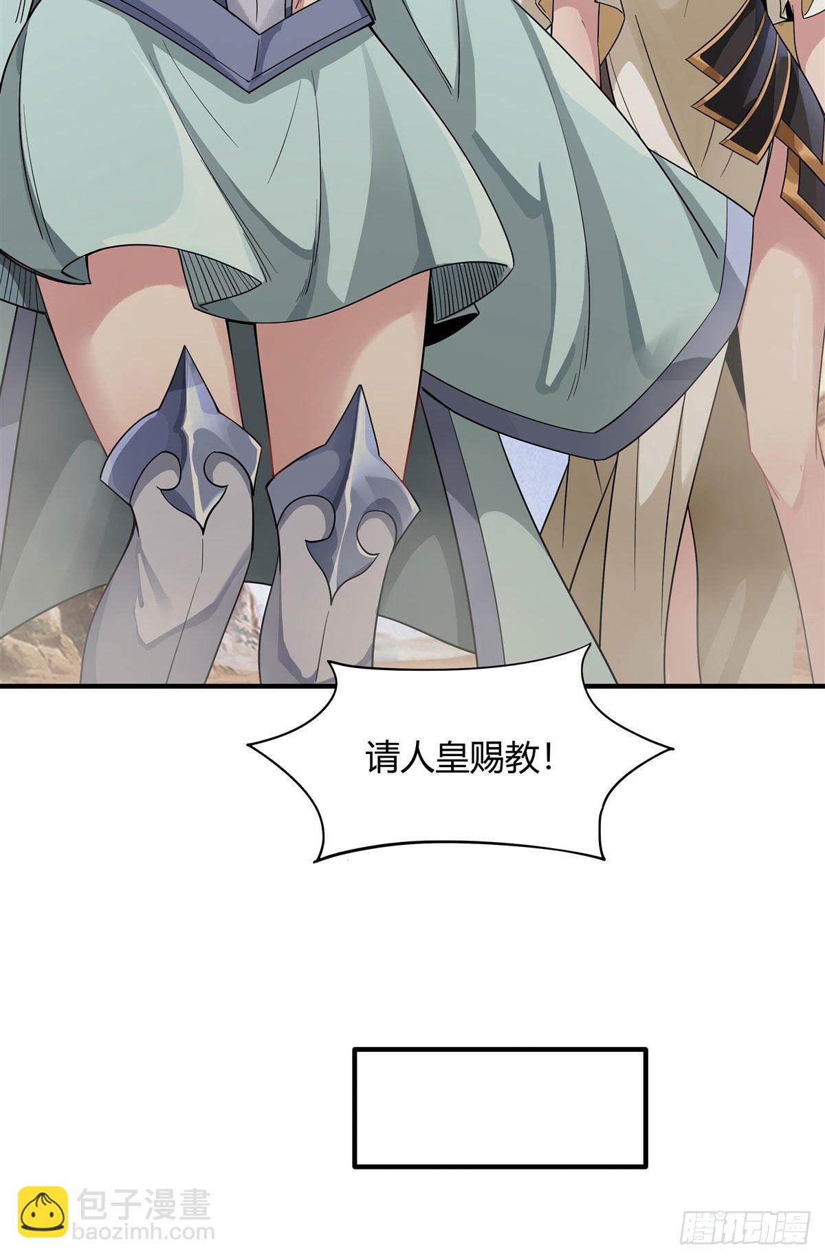 第15话 师父在线变凶47