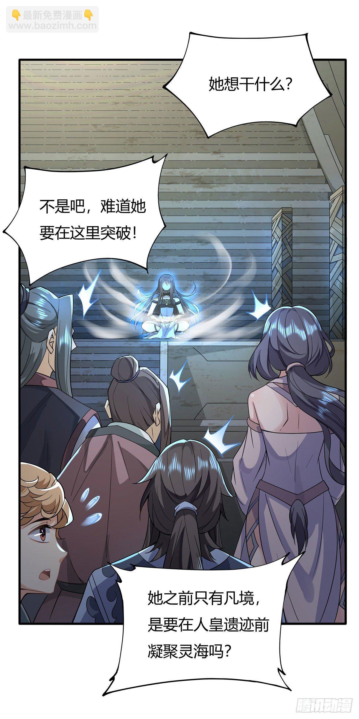 第15话 师父在线变凶5