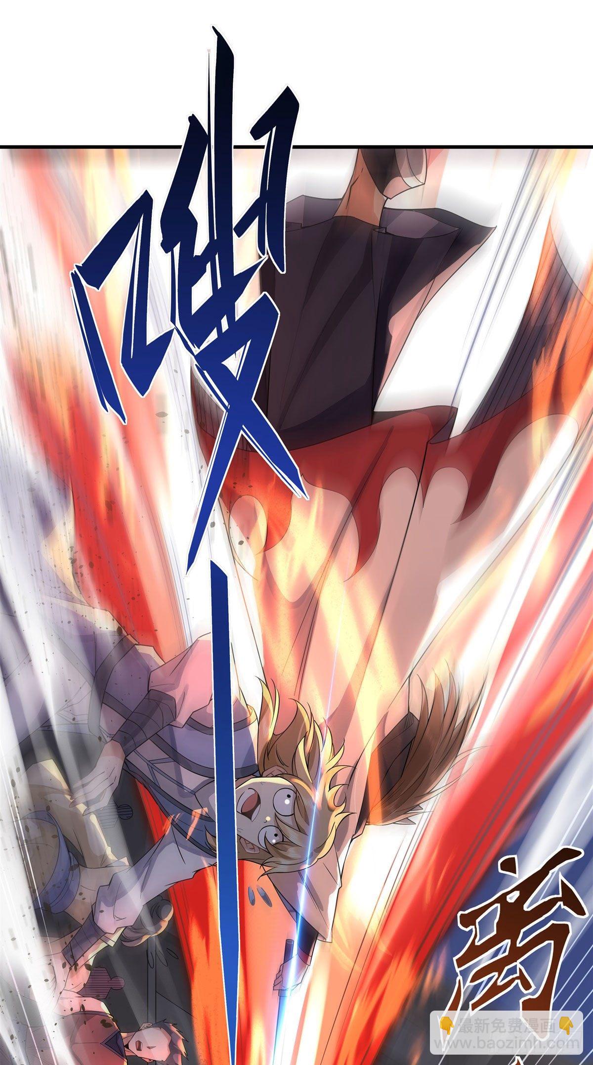 第15话 师父在线变凶9