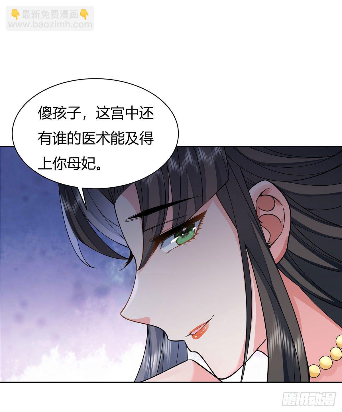 第18话 穿越者16