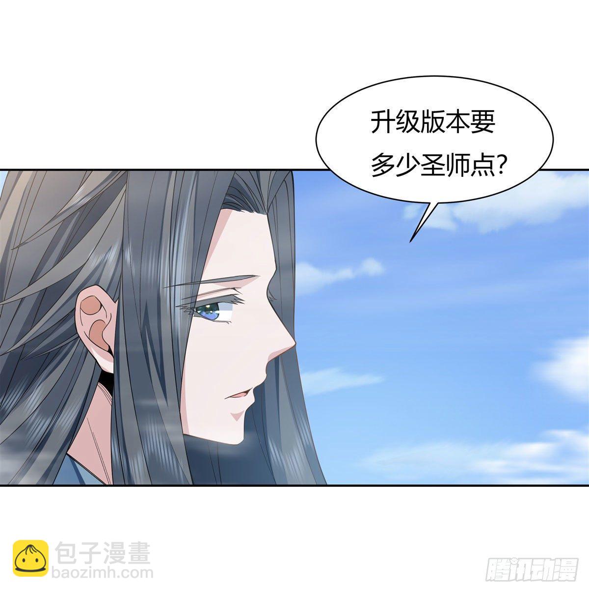 第18话 穿越者23
