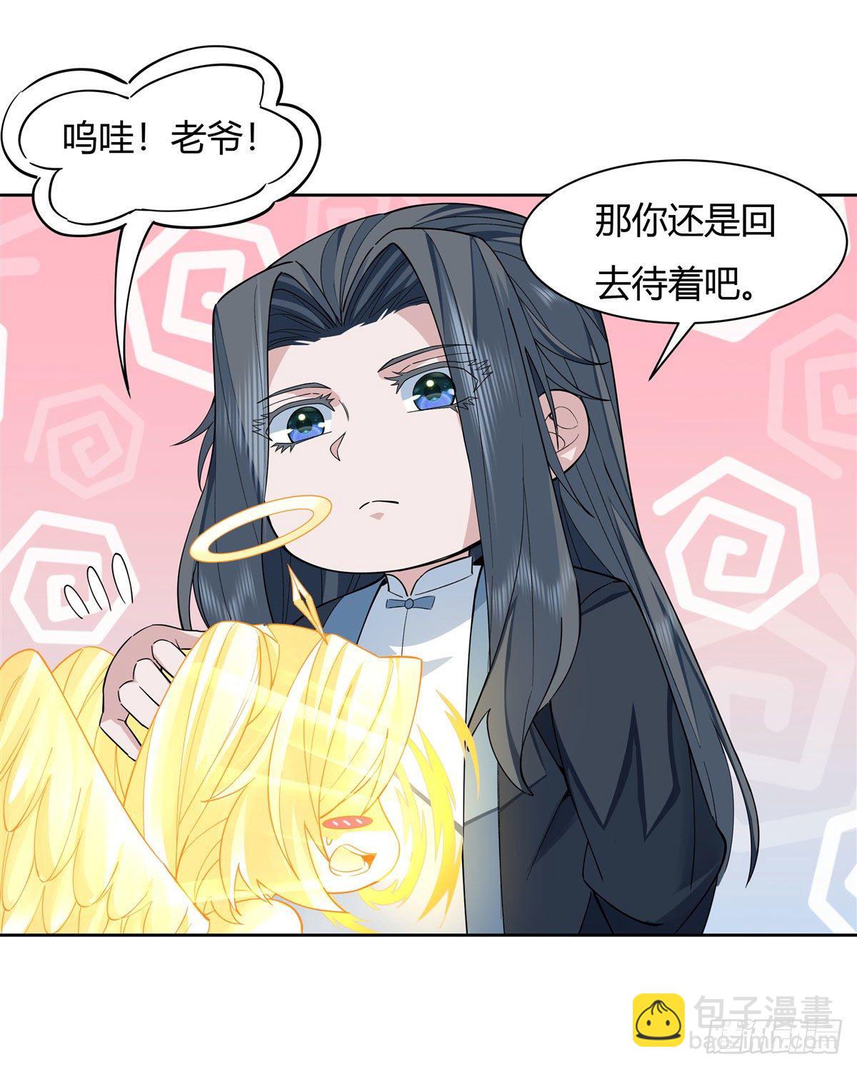 第18话 穿越者25