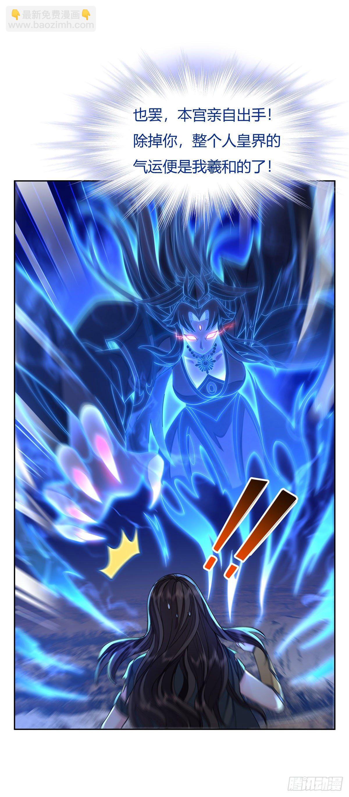 第18话 穿越者3