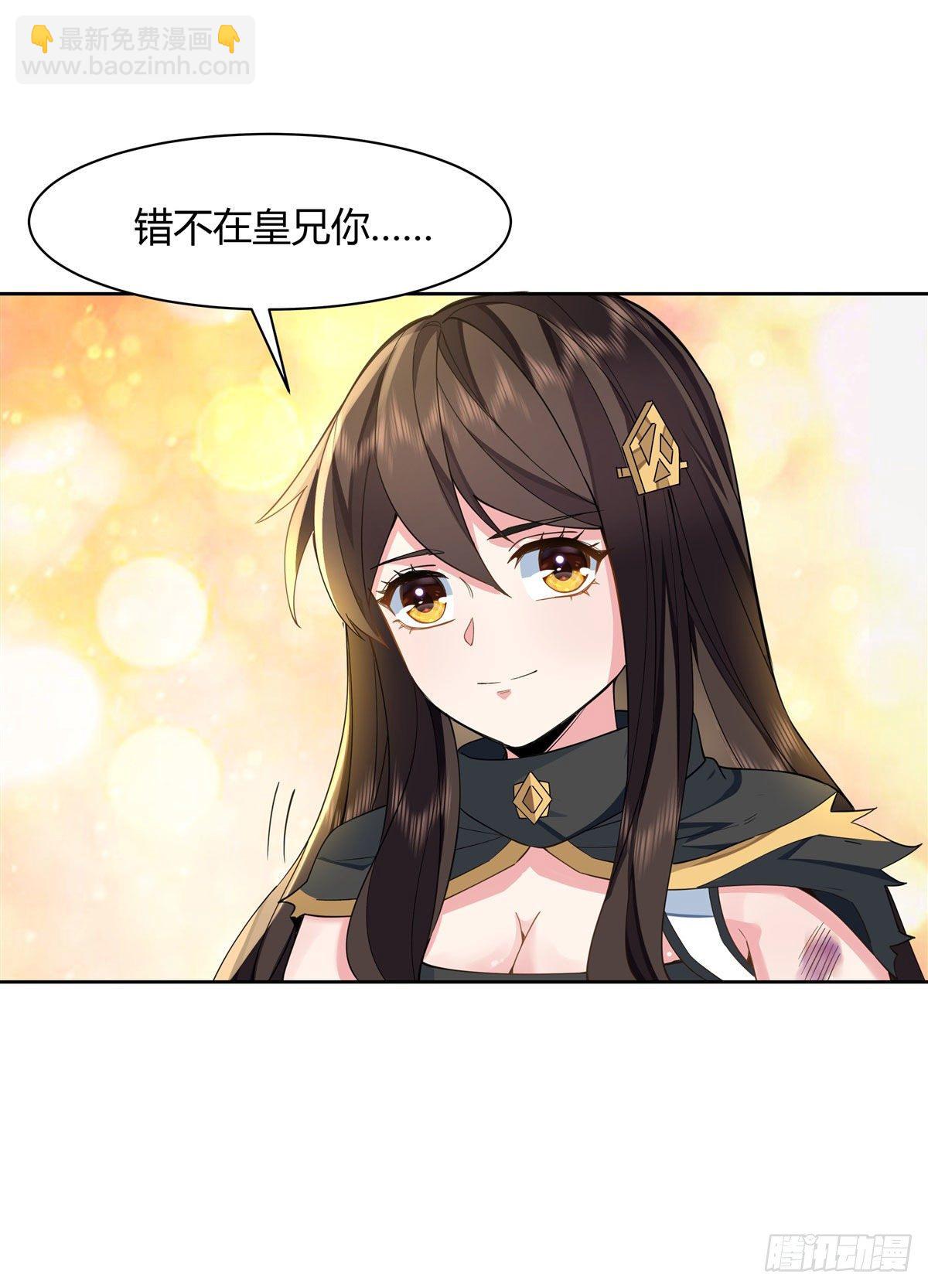 第18话 穿越者33