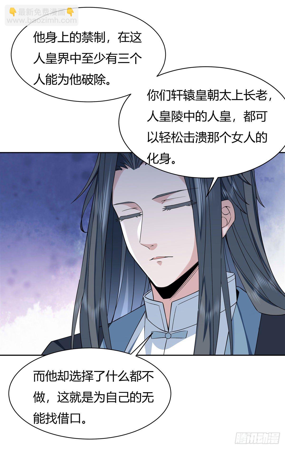 第18话 穿越者39