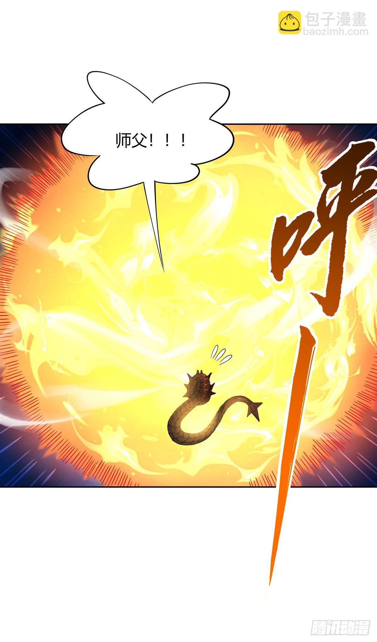 第18话 穿越者43