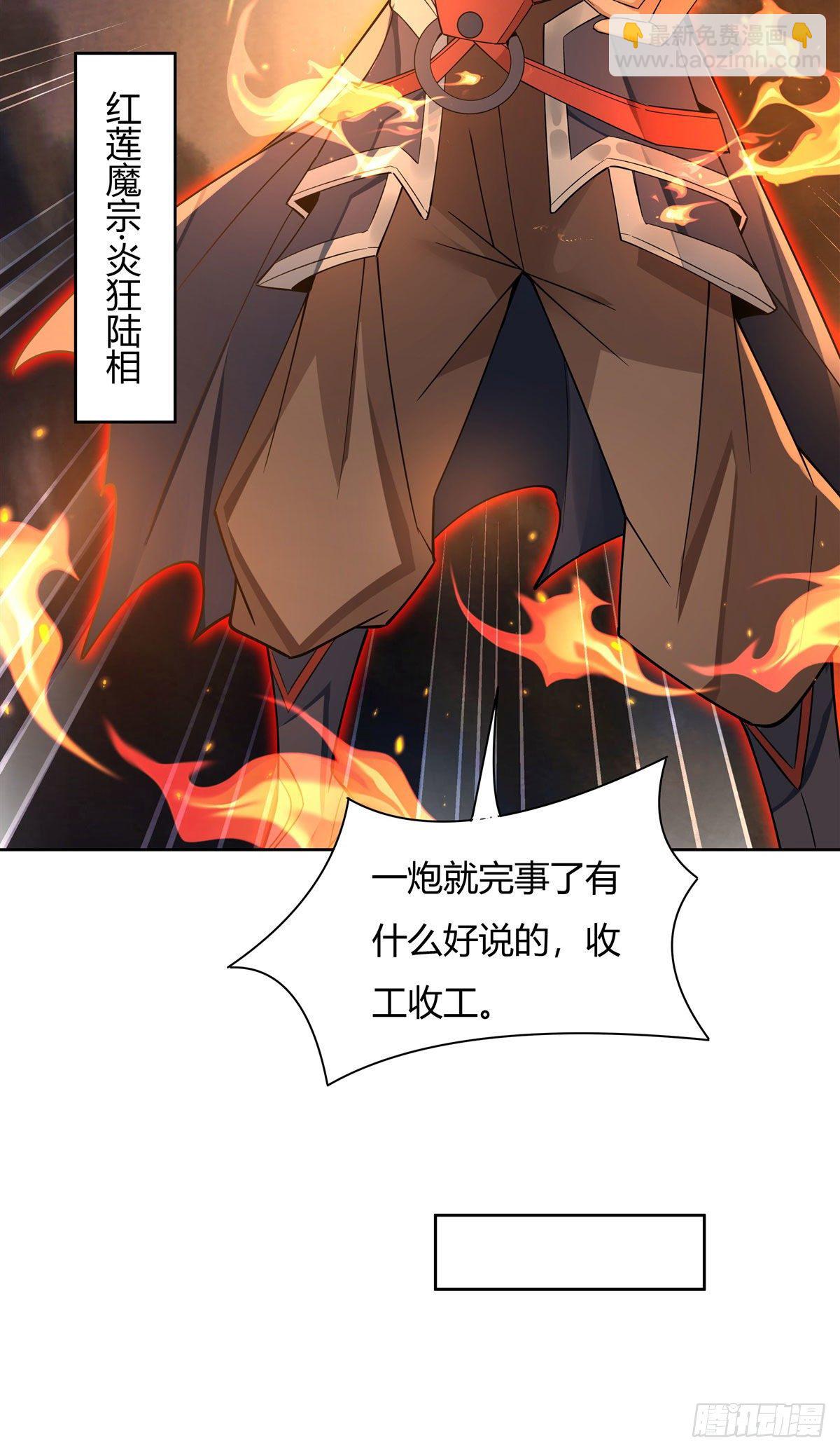 第18话 穿越者46